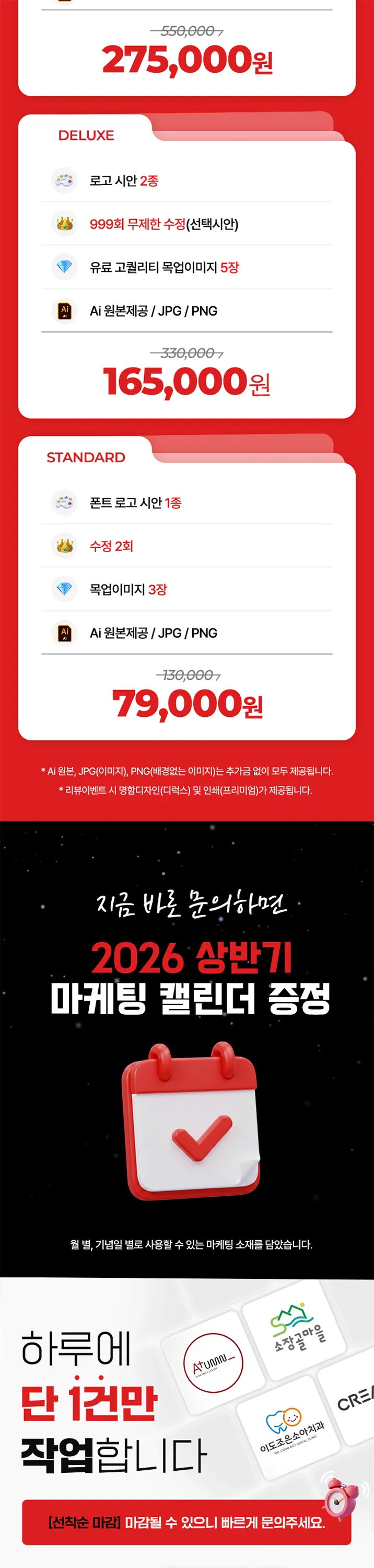 상세이미지-8