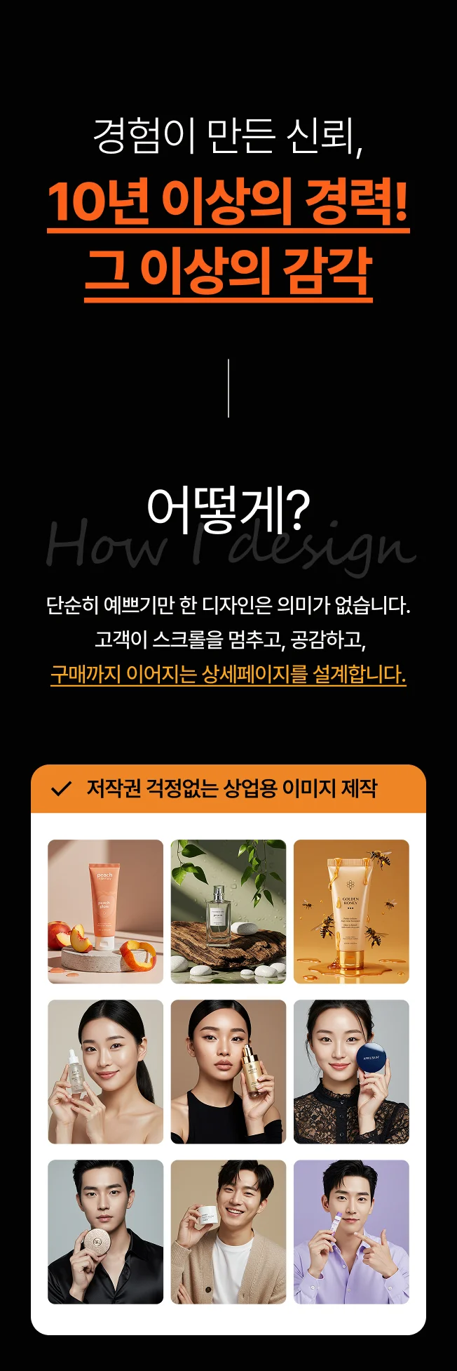상세이미지-0