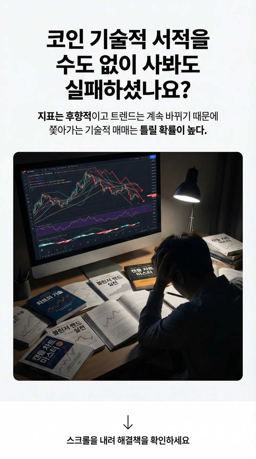 나를 조절한 이후 돈이 복사되었다. - 크몽