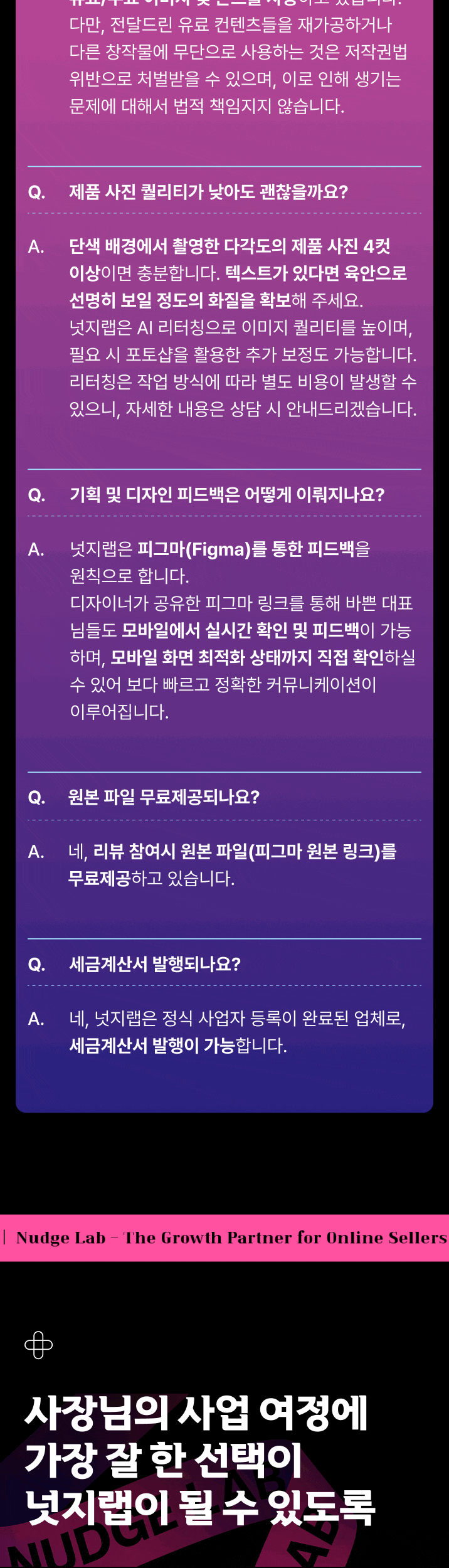 상세이미지-7