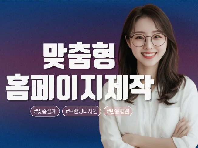 메인 이미지