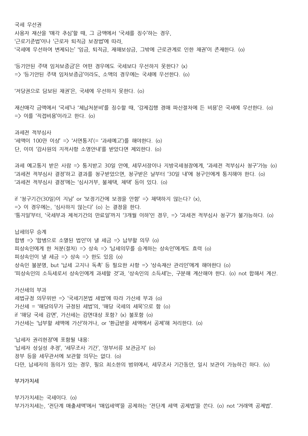 상세이미지-4