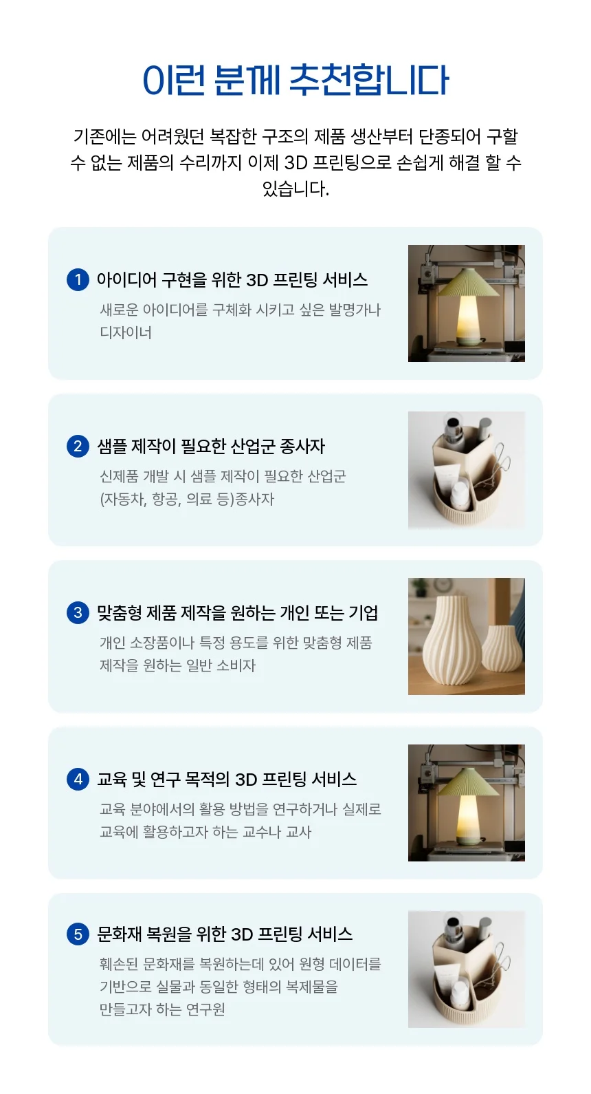 상세이미지-6