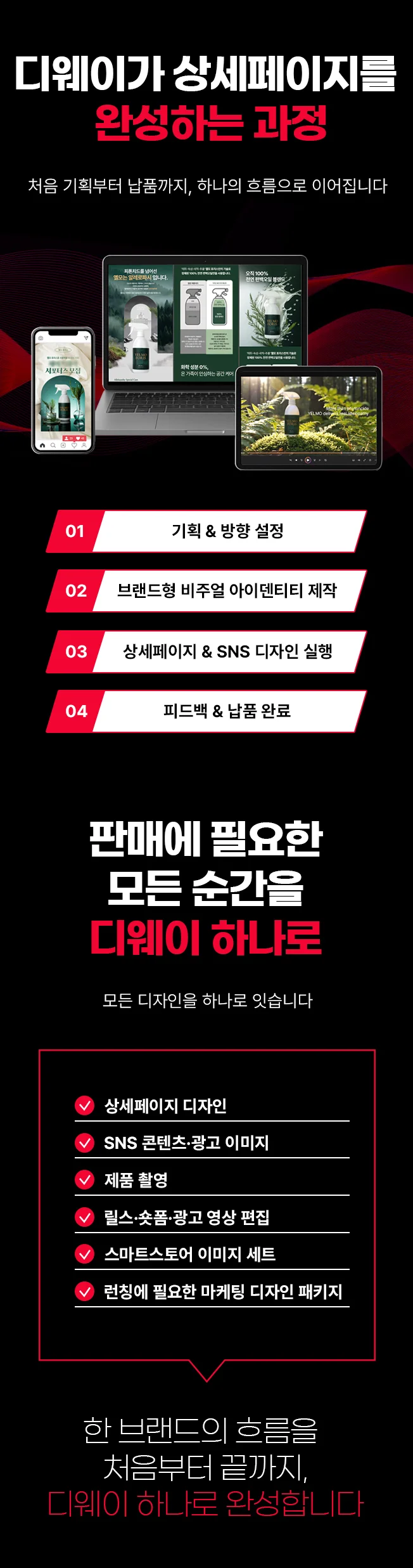 상세이미지-4