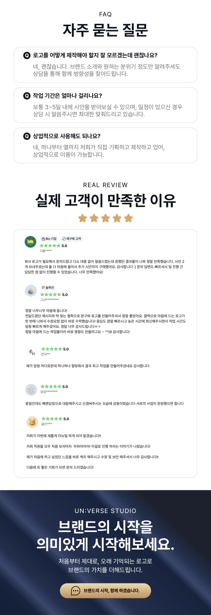 상세이미지-1