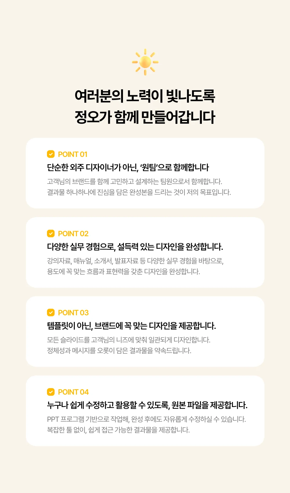 상세이미지-1