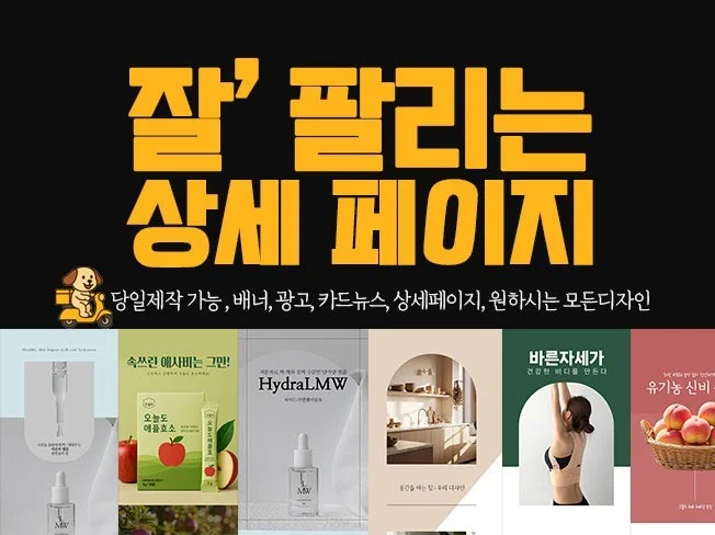 메인 이미지