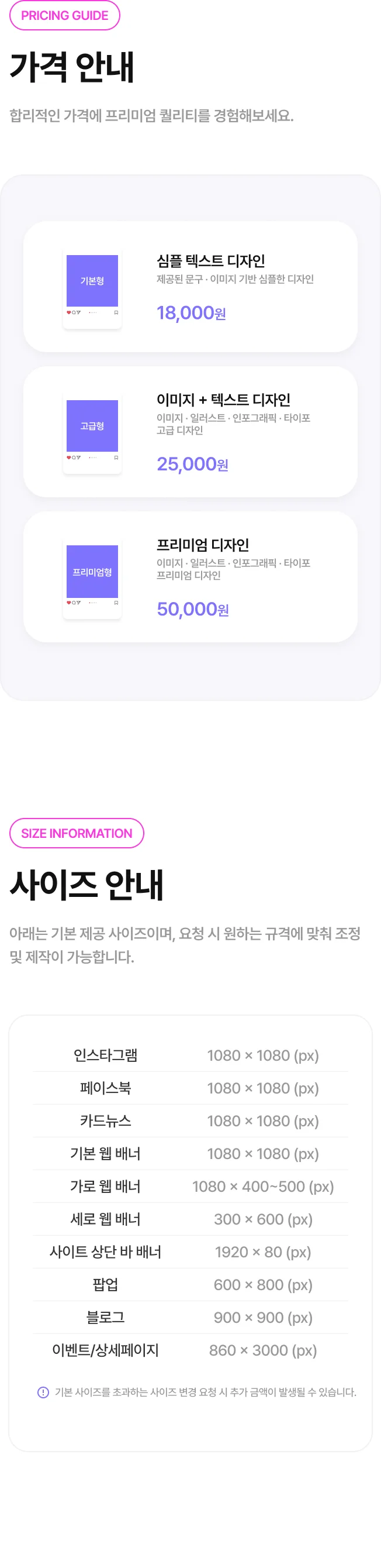 상세이미지-1