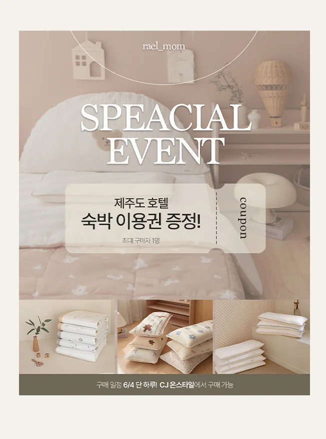감성 인스타 피드 이미지 카드뉴스 광고 배너 제작 - 크몽