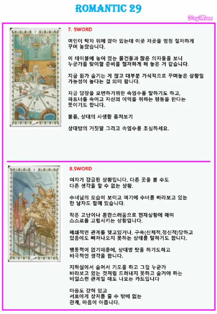 상세이미지-1