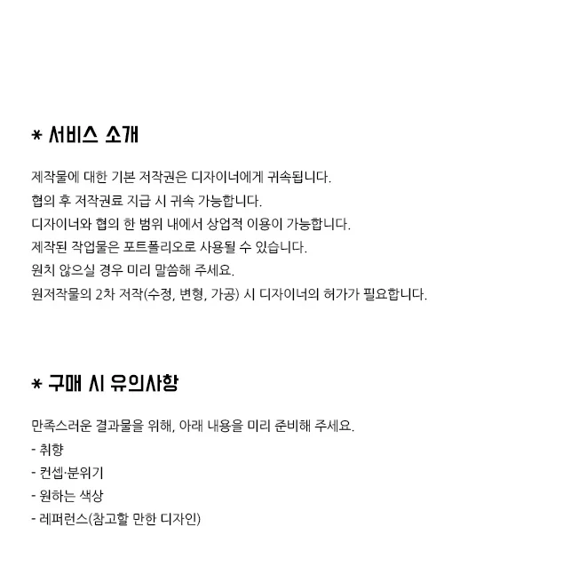상세이미지-0