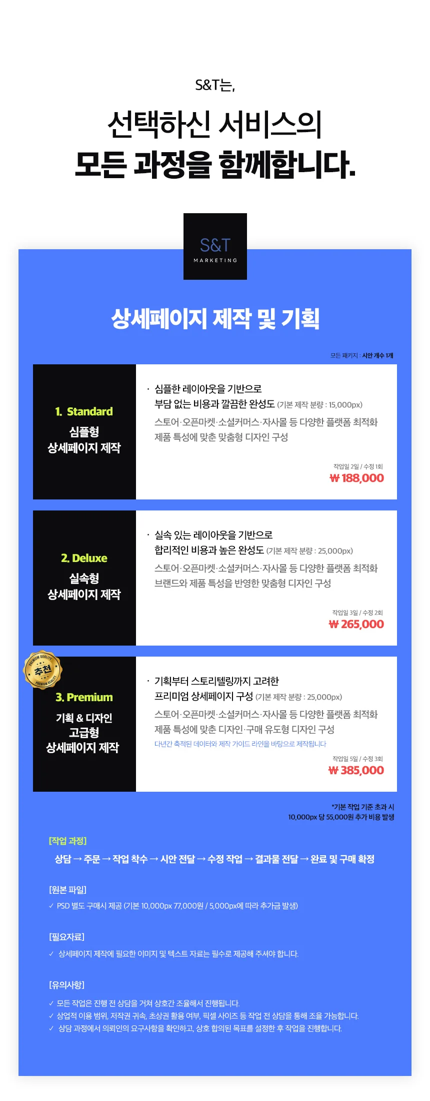 상세이미지-4