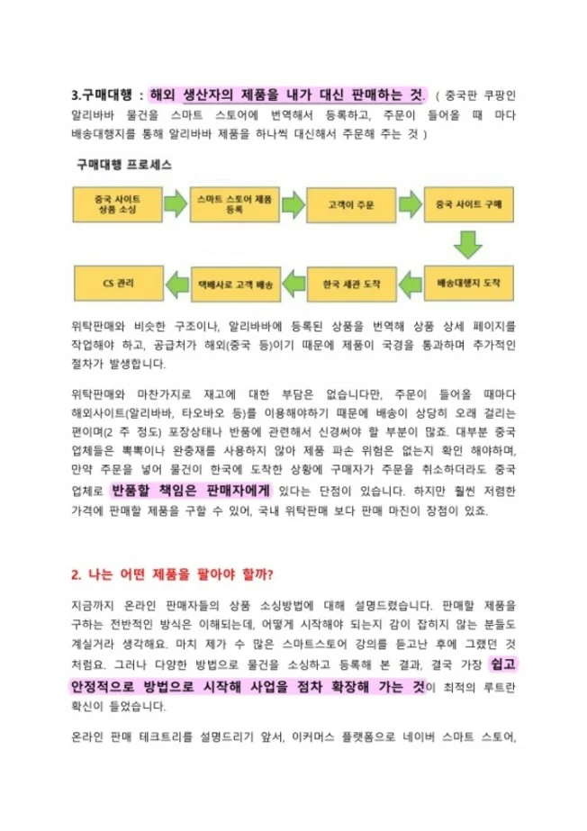 상세이미지-6