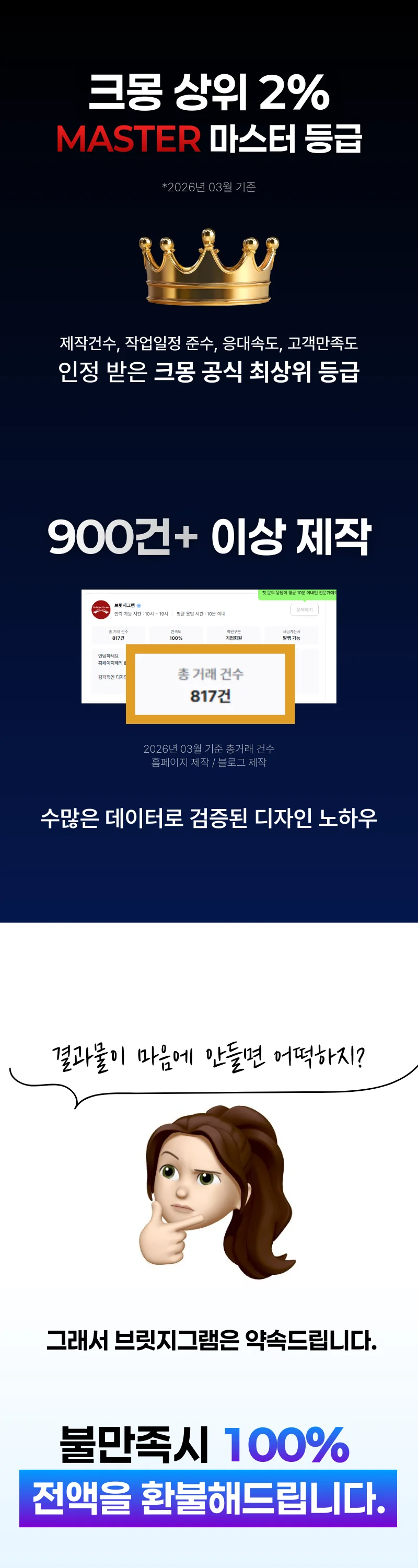 상세이미지-0