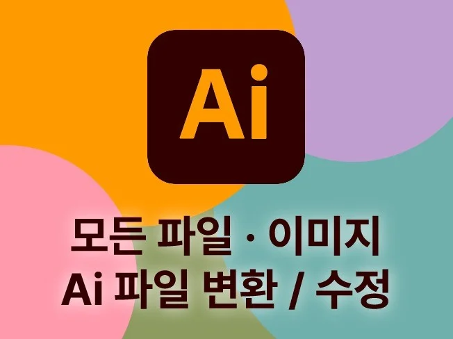 메인 이미지