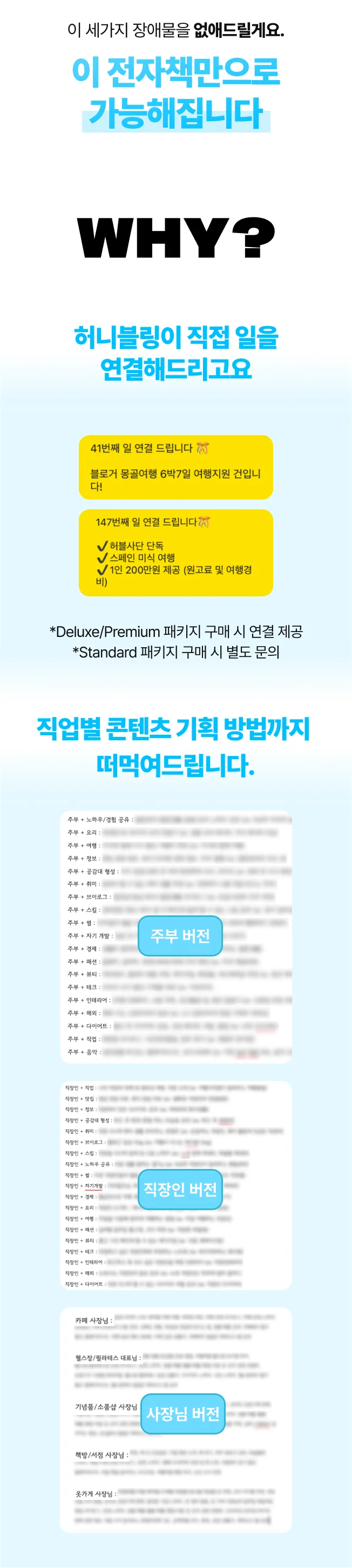 상세이미지-3