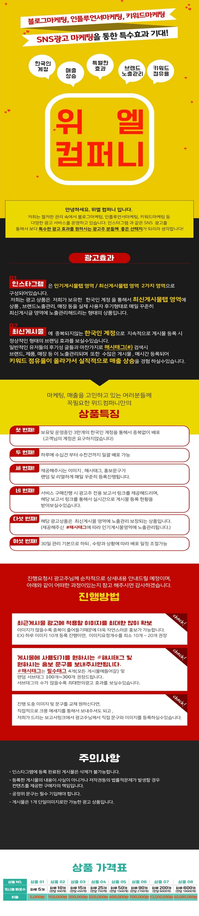 상세이미지-0