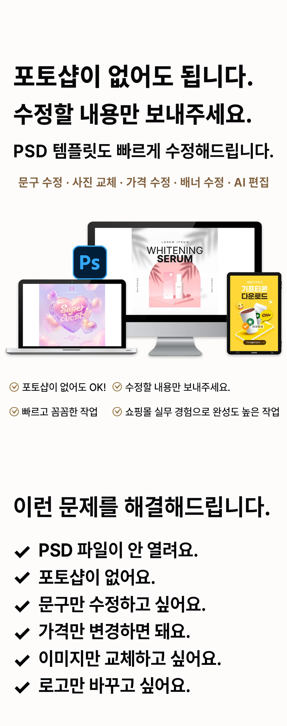 상세이미지-0