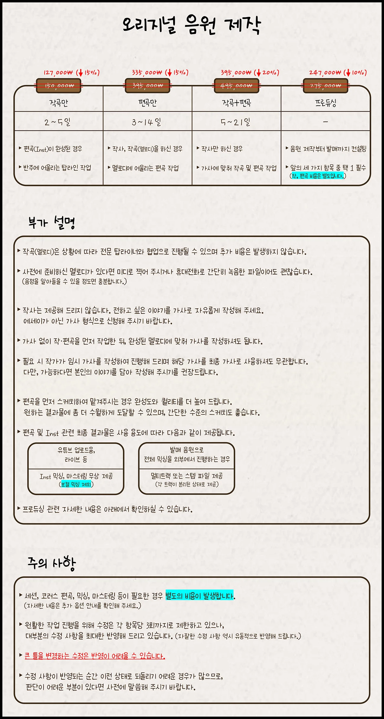 상세이미지-0
