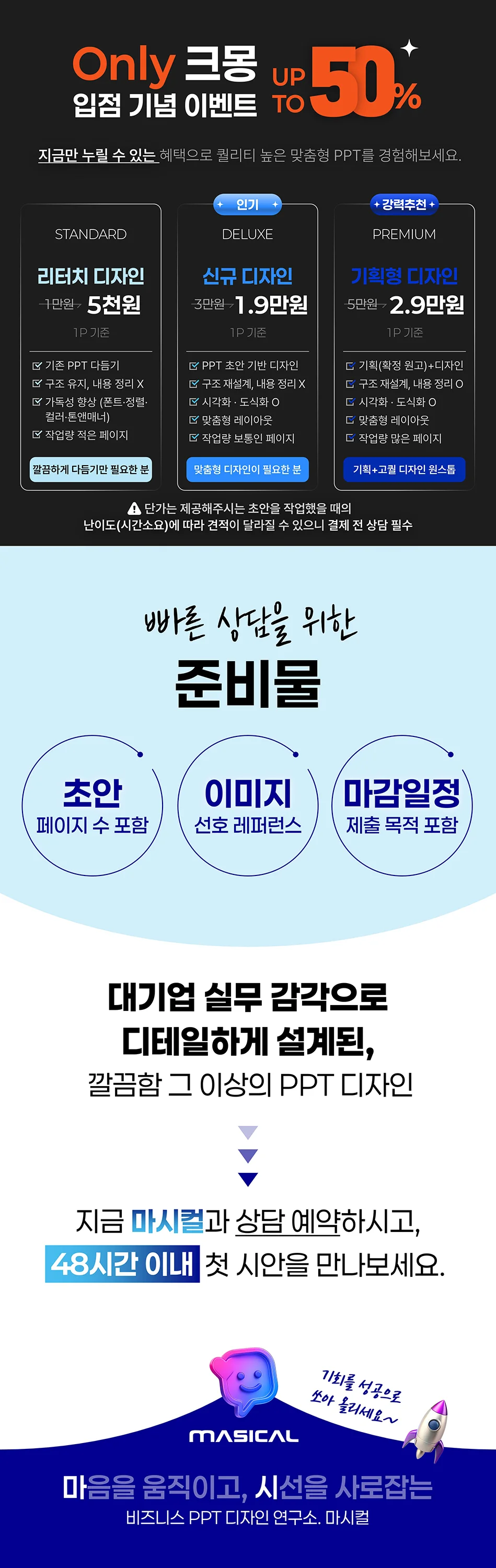 상세이미지-8