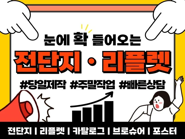 메인 이미지