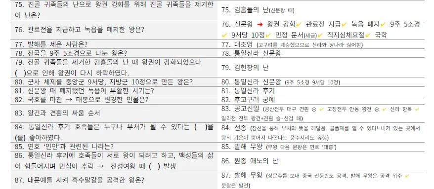 상세이미지-8