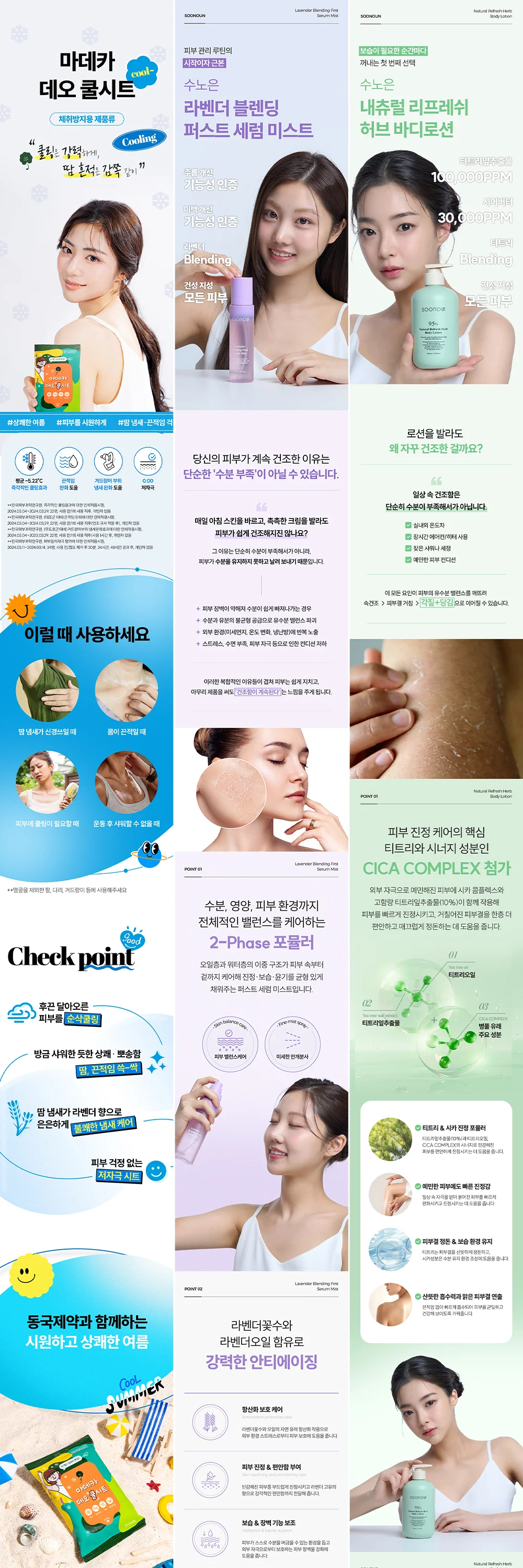 상세이미지-2