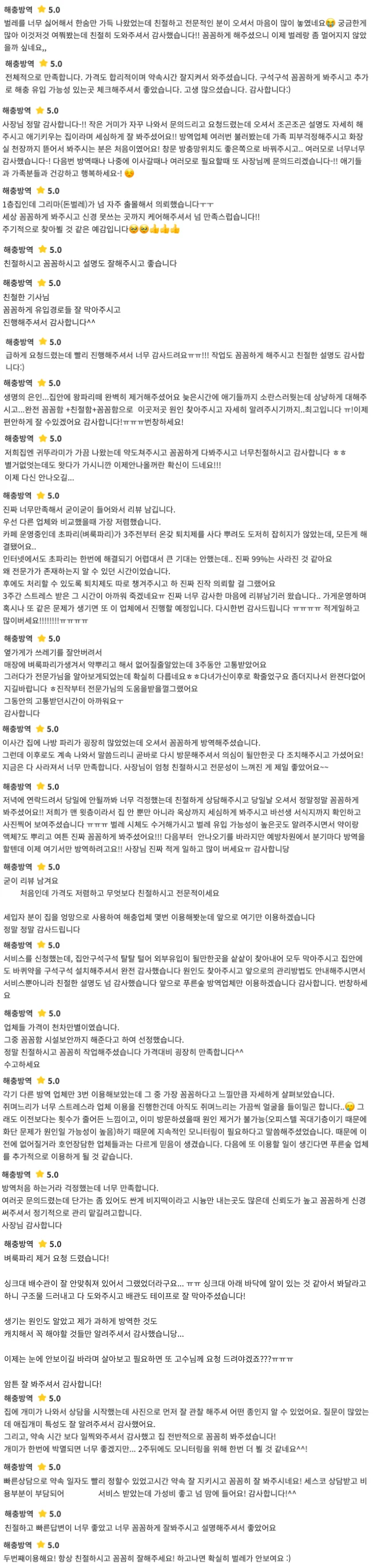상세이미지-0
