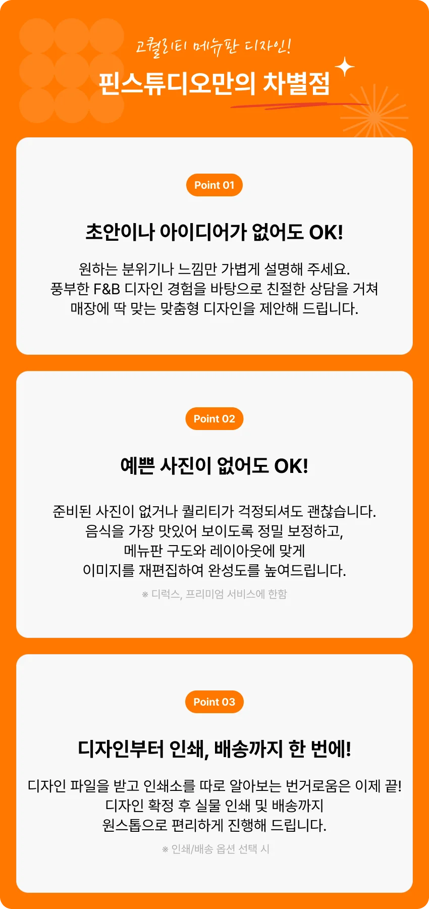 상세이미지-0
