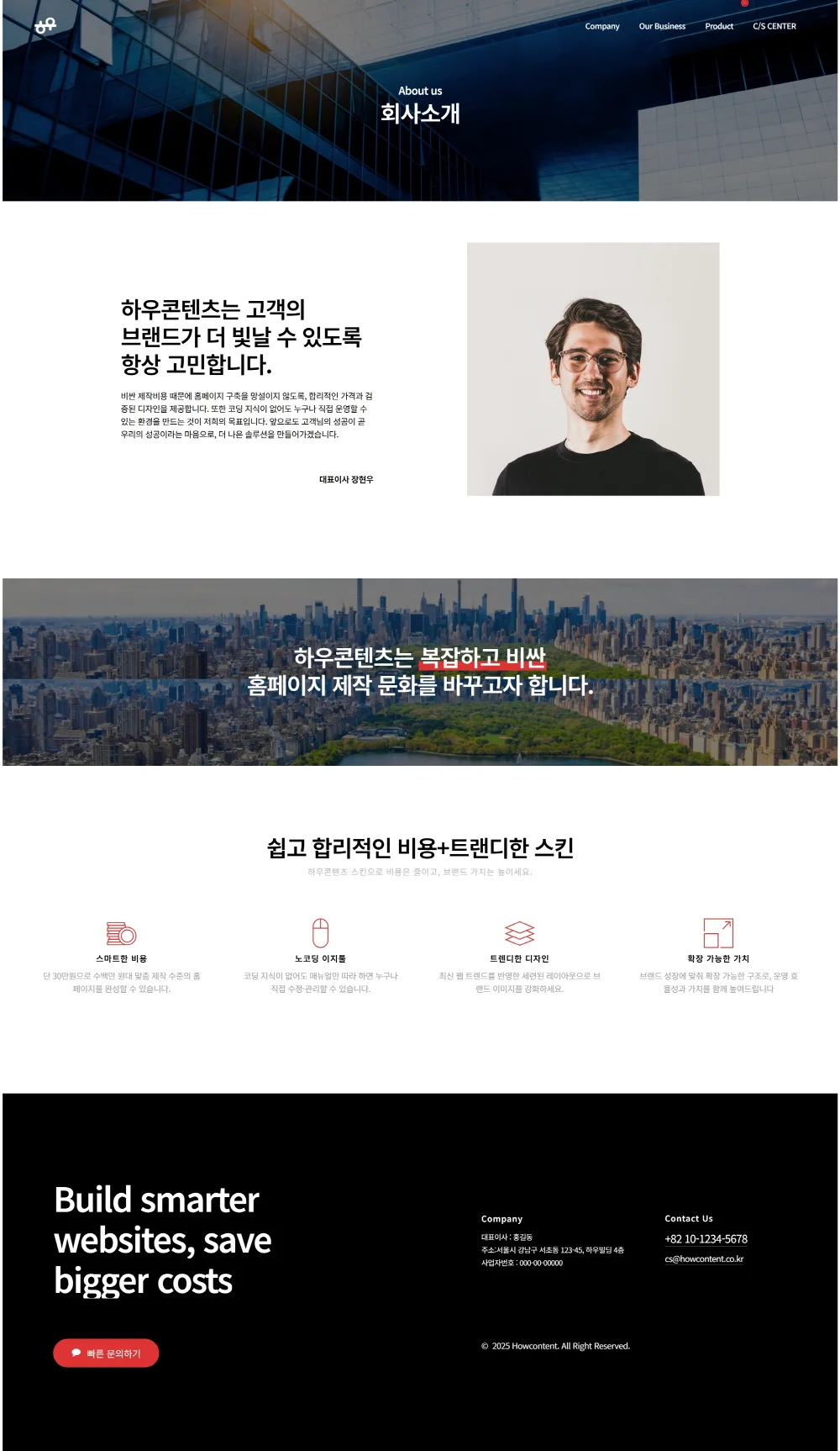 상세이미지-4