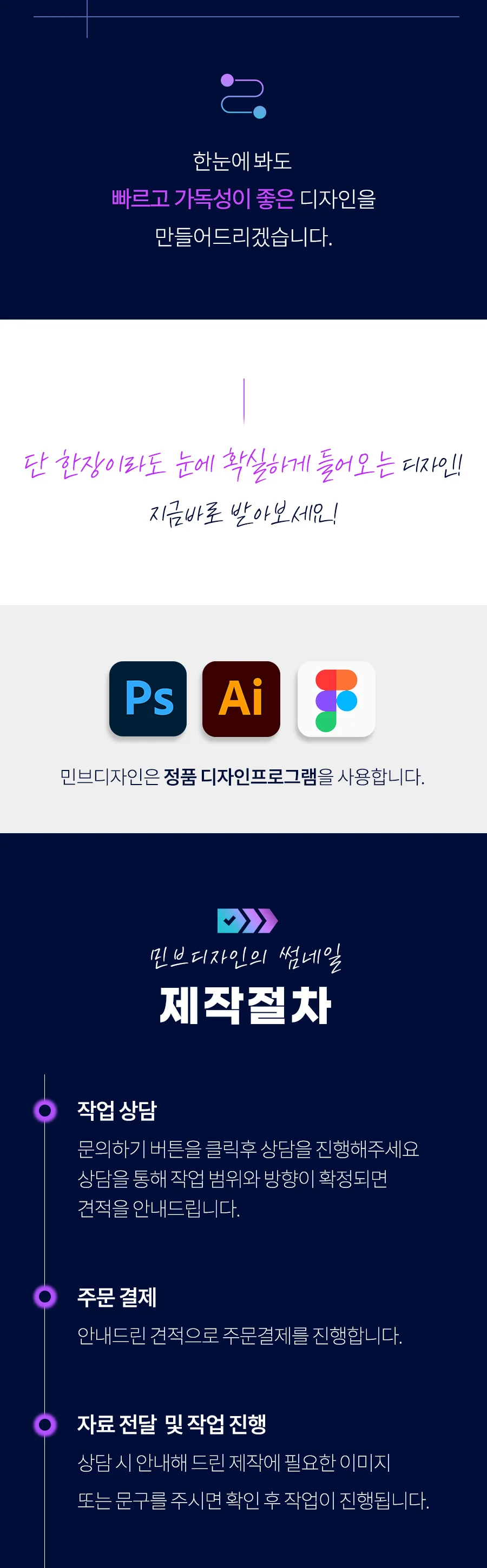 상세이미지-1