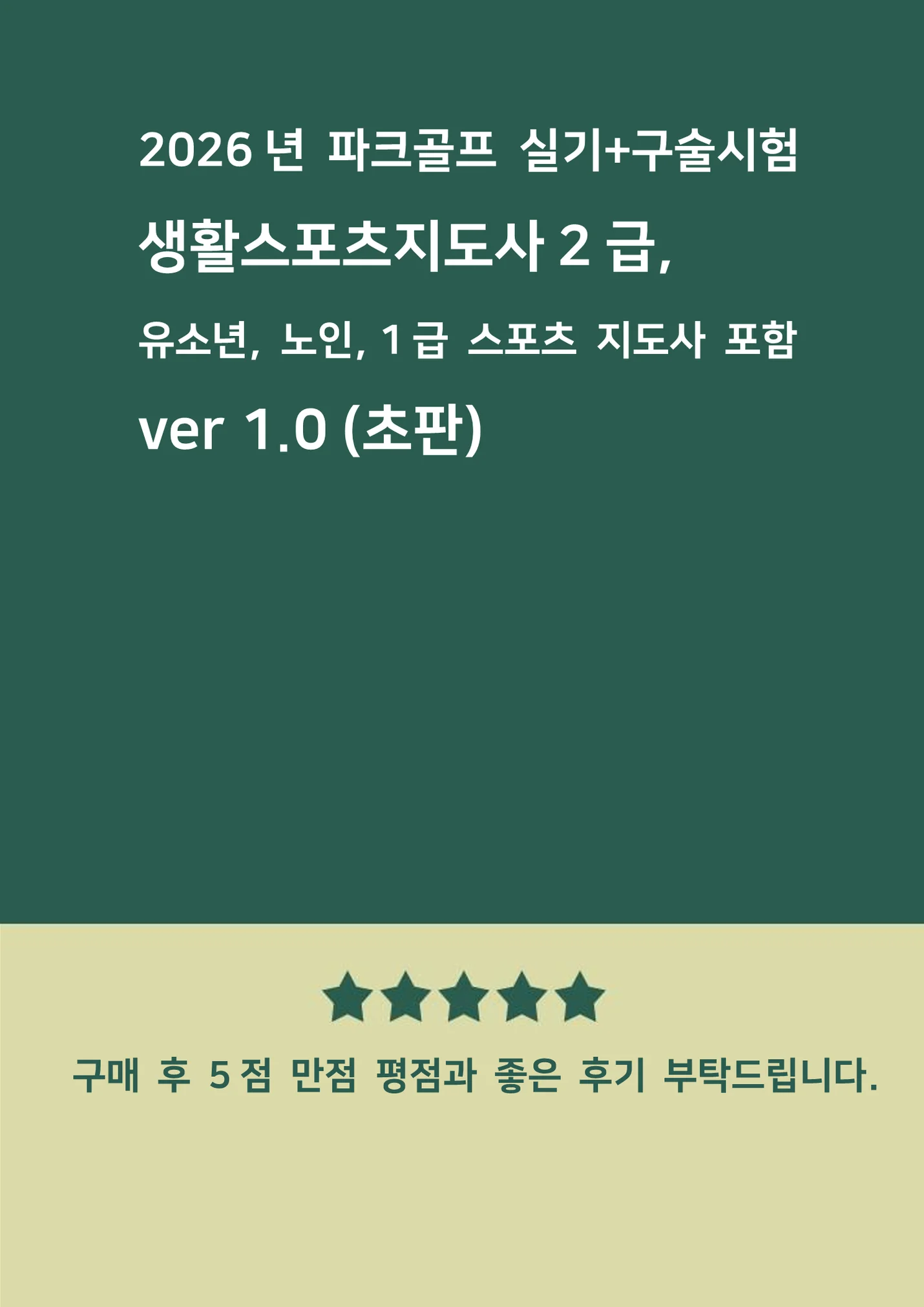 상세이미지-0