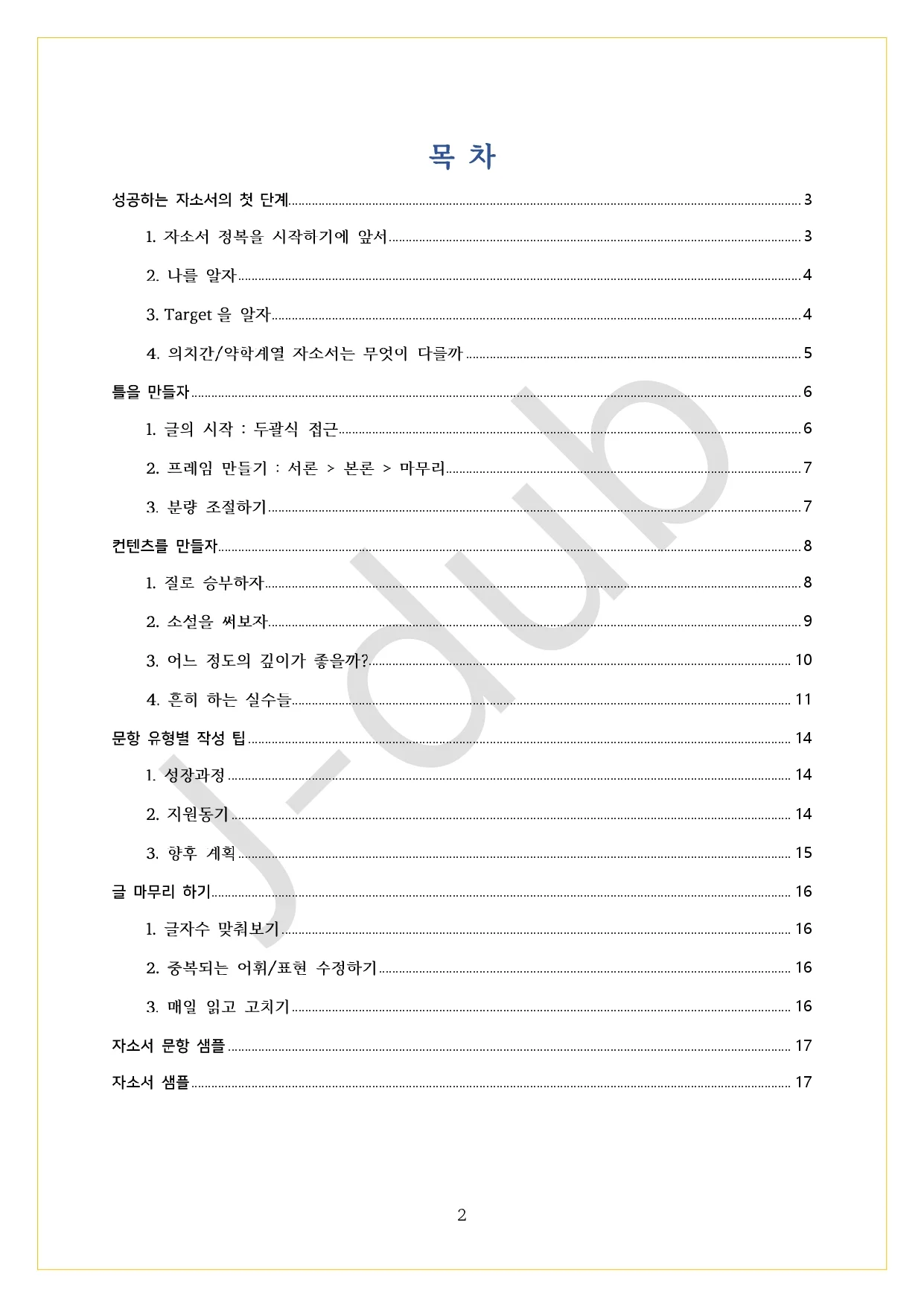 상세이미지-1