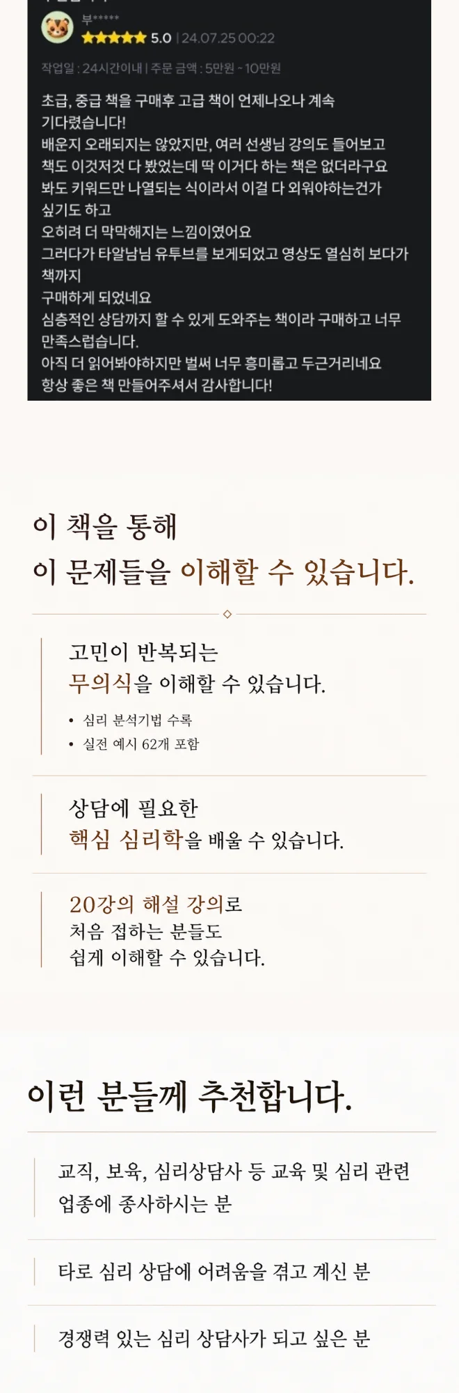 상세이미지-5