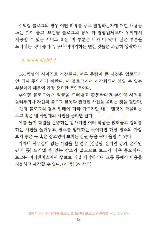 상세이미지-8