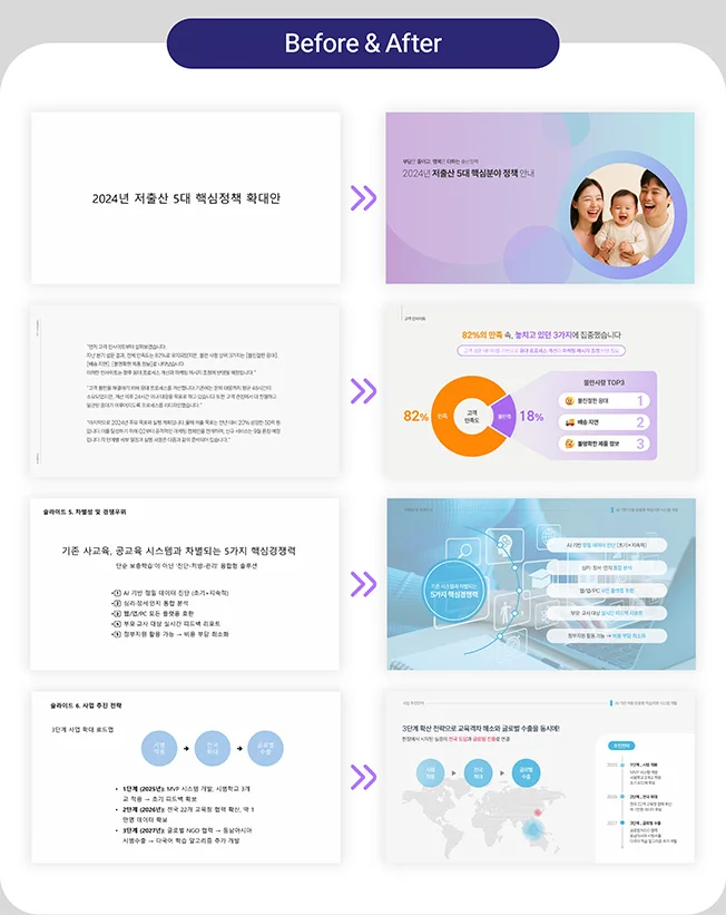 상세이미지-2