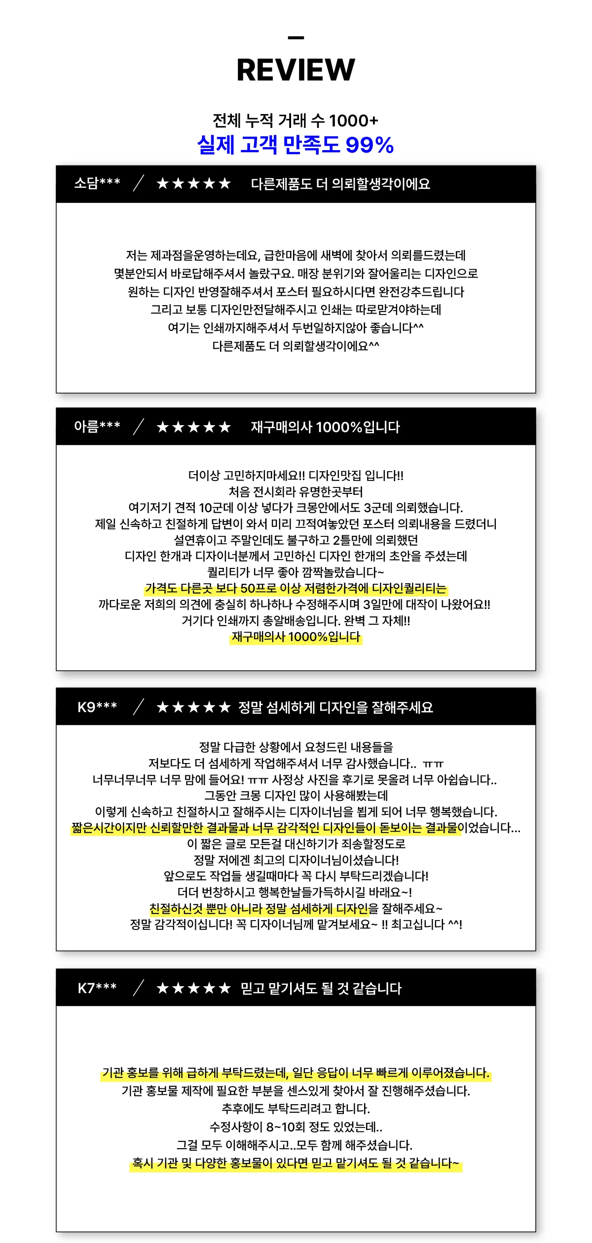 상세이미지-8