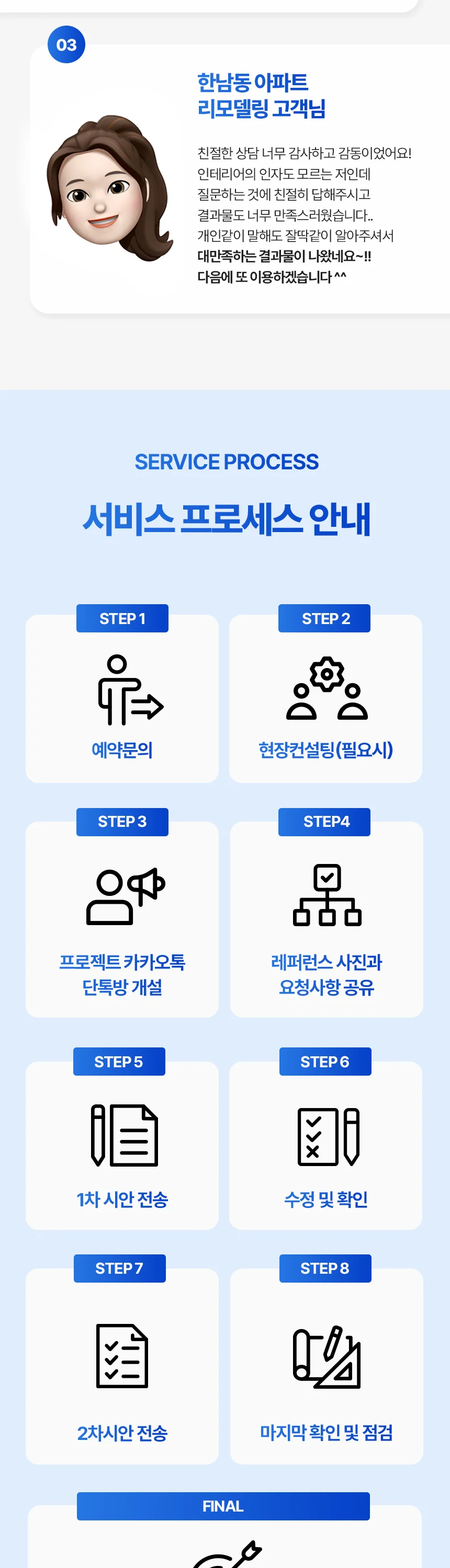상세이미지-7