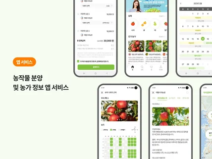 사용자 중심의 모바일 UX/UI 디자인해 드립니다