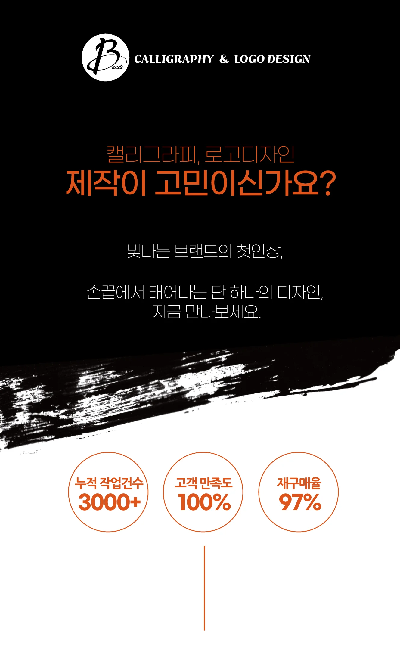 상세이미지-0