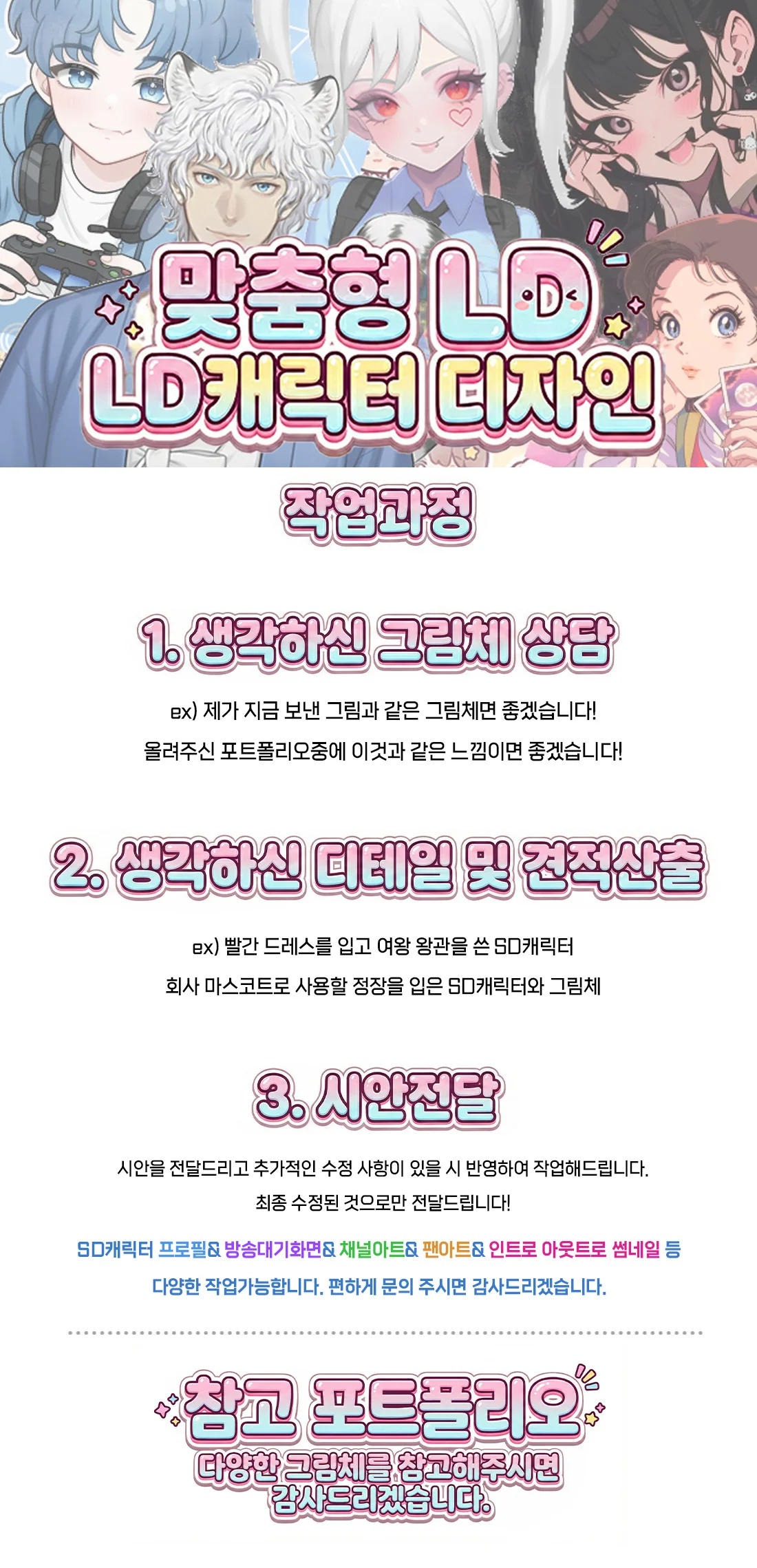 상세이미지-0