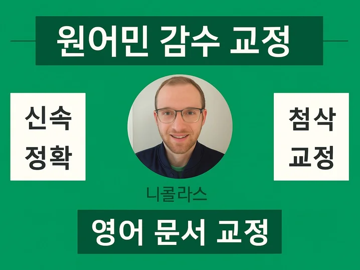 메인 이미지
