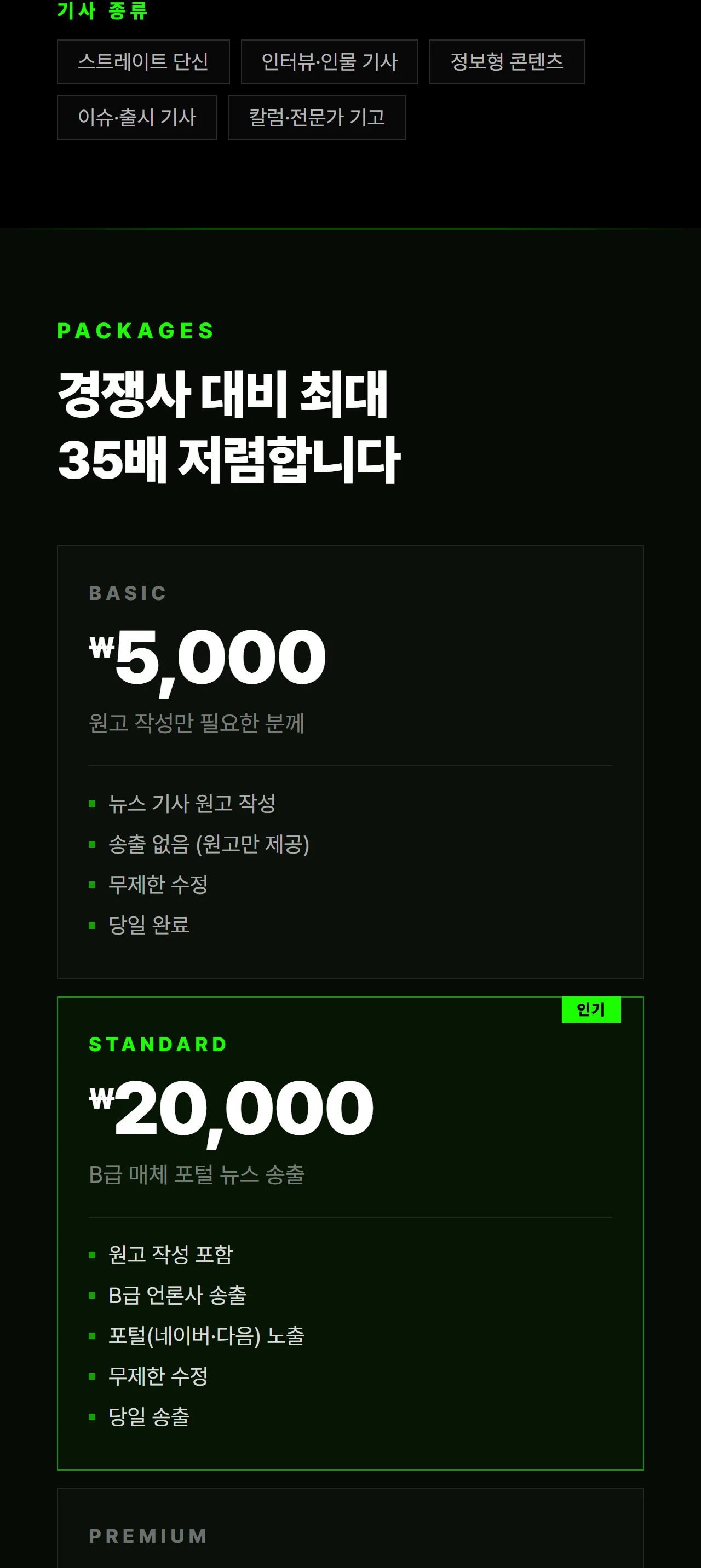 상세이미지-2