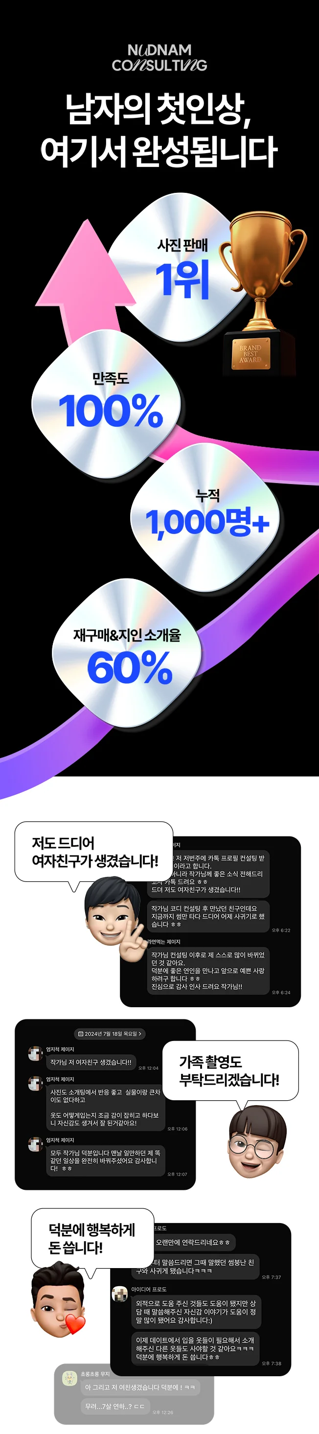 상세이미지-3