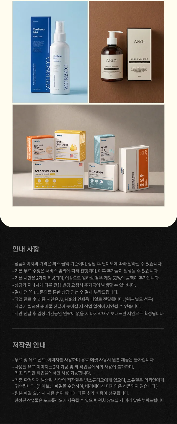 상세이미지-4