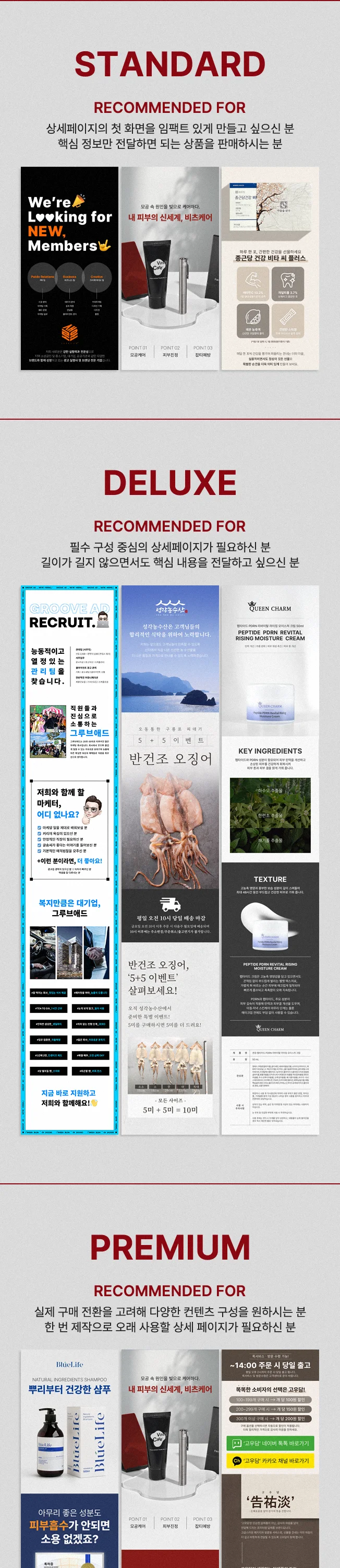 상세이미지-6