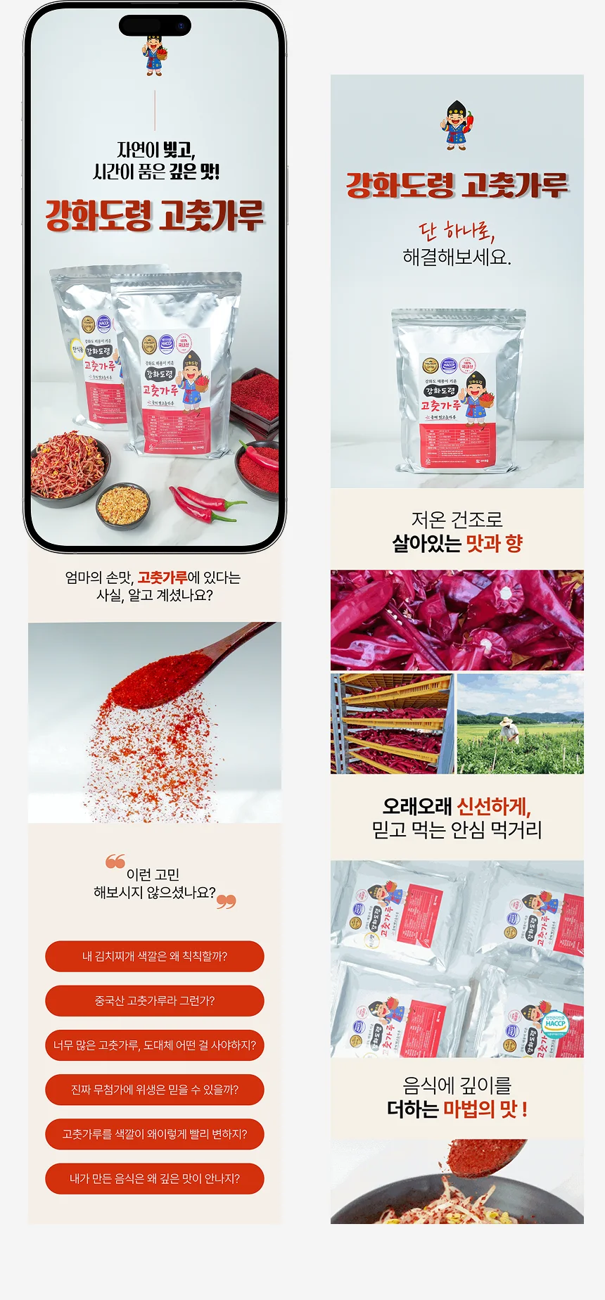 상세이미지-6