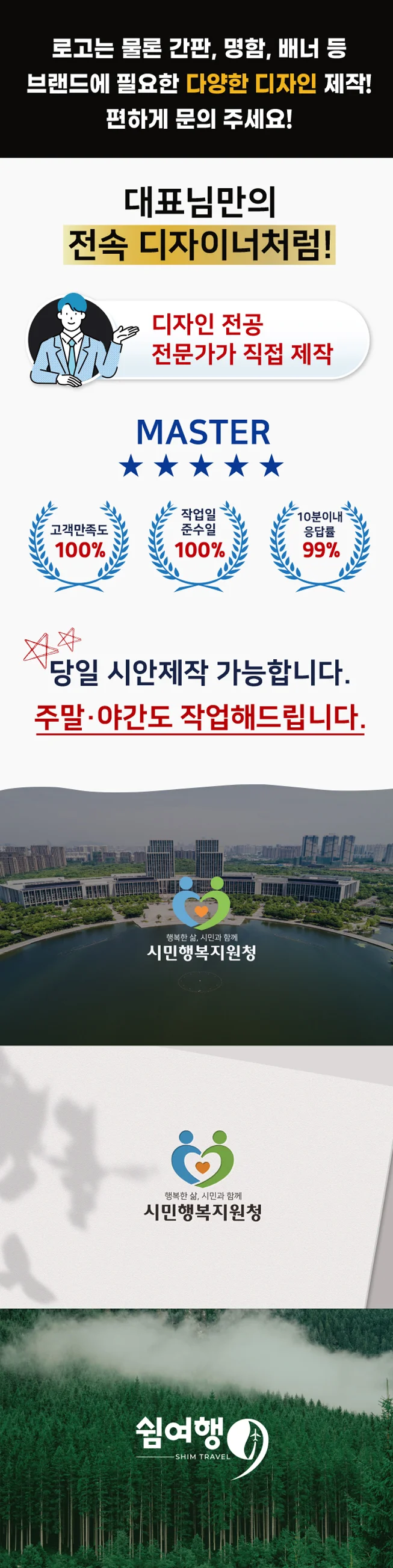 상세이미지-2