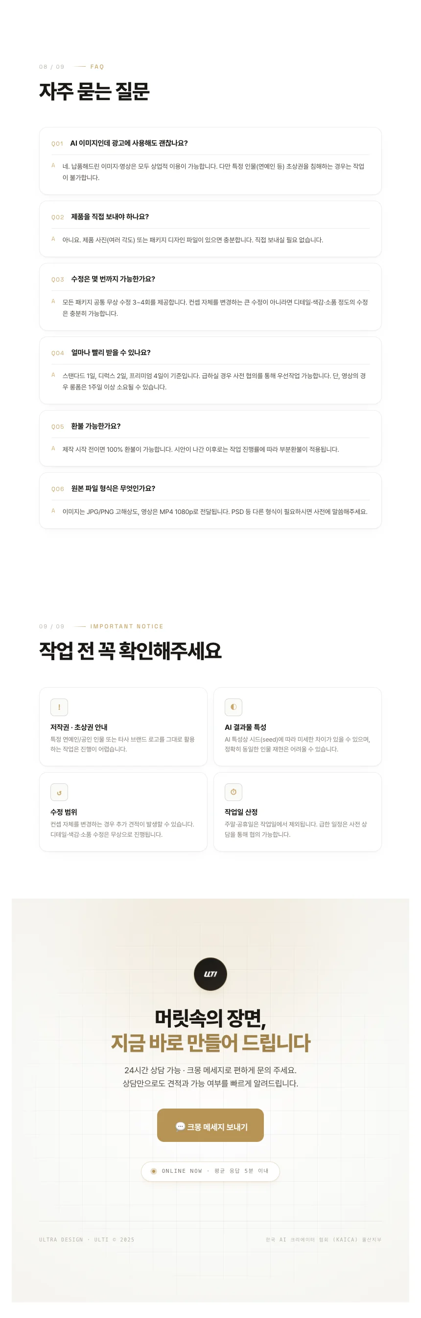 상세이미지-6