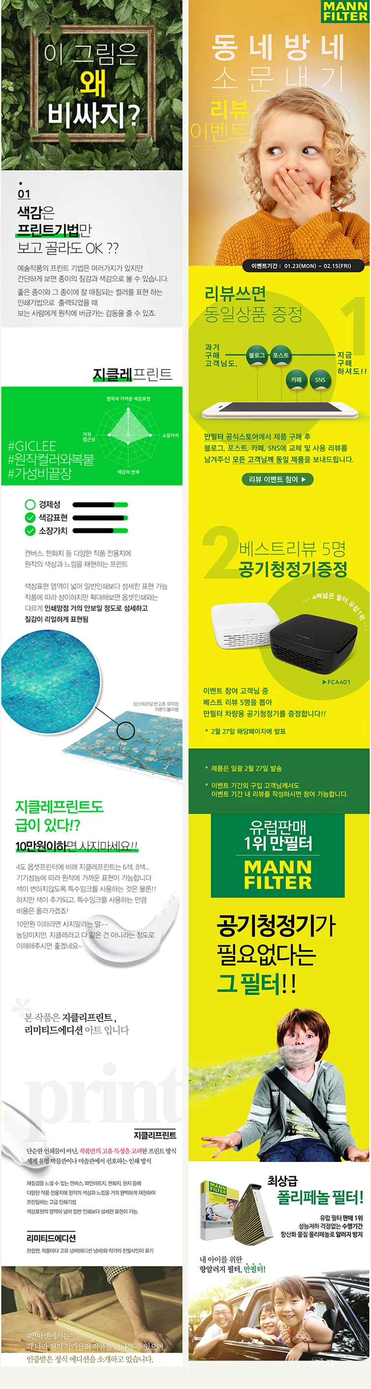 상세이미지-4